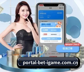 爱游戏 APP 界面